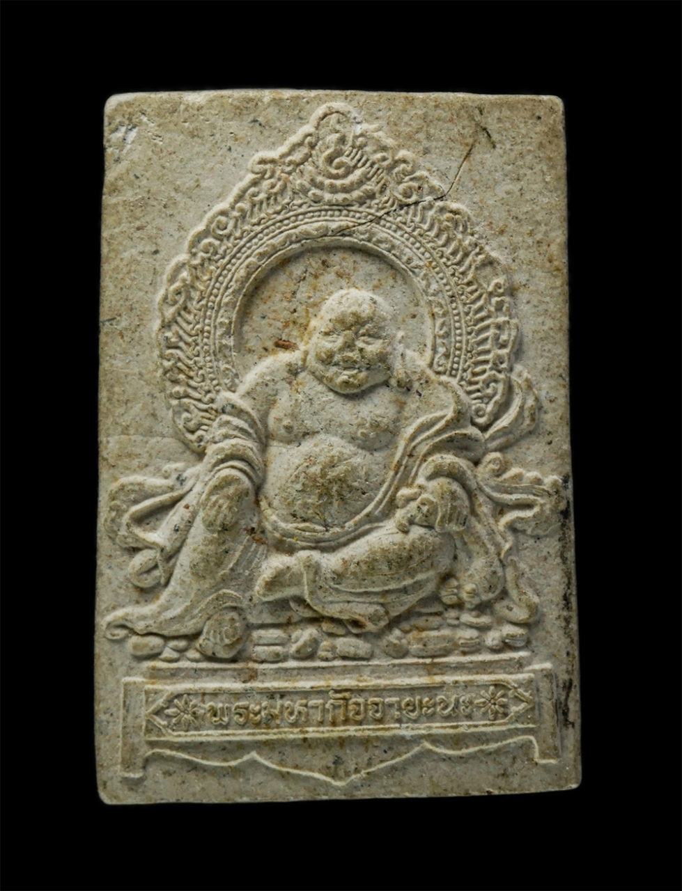 พระผงกล่องขาว17 (37)p.jpg - พระผงสังกัจจายน์ หลวงพ่อกิตติศักดิ์ วัดป่าหนองหลุบ จ.ขอนแก่น เนื้อผงพุทธคุณ ผงว่าน | https://kamulet.in.th